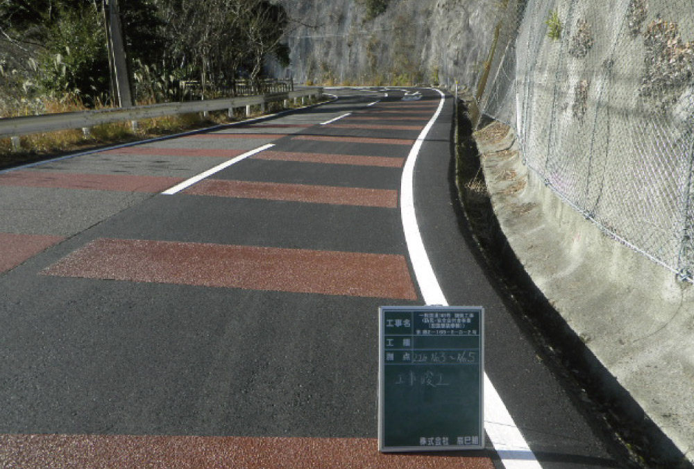 一般国道169号 舗装工事（下北山村上池原）