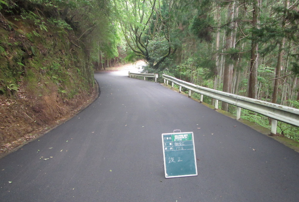 一般県道 入野河原屋線 舗装工事（吉野町河原屋）